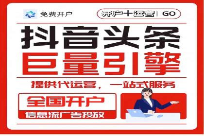 谷歌SEM在金融行业的应用：如何提高投资理财产品的曝光率